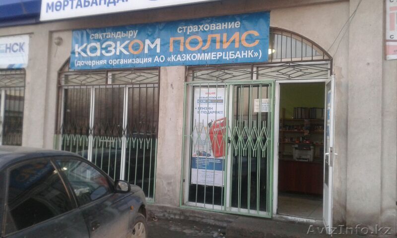 Город Туркестан. Бекзат Тау kyzmet11@mail.ru тел: 8701 1641364, 8(72533) 32171 - Изображение #1, Объявление #1036945