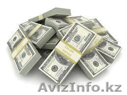 Подать заявку на срочный кредит сегодня - Изображение #1, Объявление #1628955