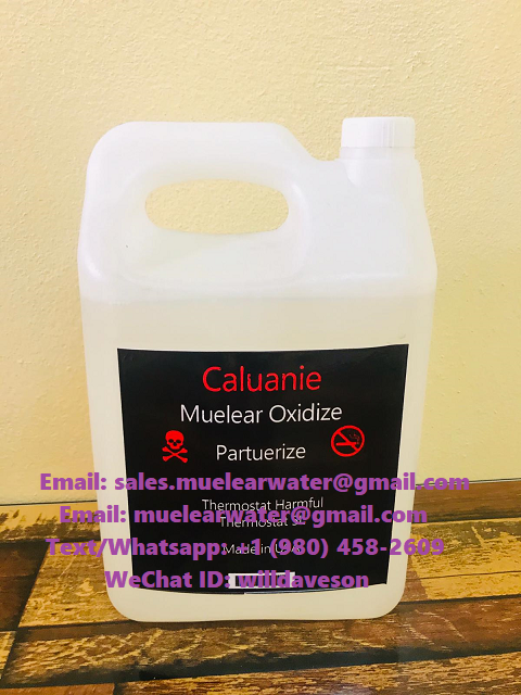Caluanie Muelear Oxidize wikipedia - Изображение #1, Объявление #1750540