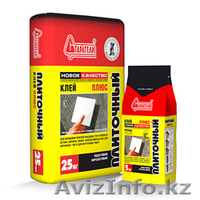 Кампания “CHARLI DIMU” предлагает сухой шпатлевка в ассортименте - Изображение #2, Объявление #444172