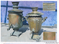 Исторический самовор хорошая состаяния - Изображение #2, Объявление #1069294