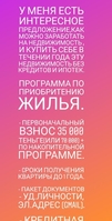 Возможность работать и зарабатывать в сети удаленно. - Изображение #5, Объявление #1674758