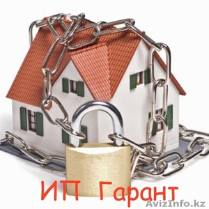 Установка пожарно-охранной сигнализации Туркестан