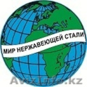 Продам шестигранник из нержавеющей стали, запорная арматура,  краны шаровые, уголок