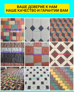 Тротуарная плитка. Брусчатка. Евробрусчатка. 78 - Изображение #1, Объявление #1731347