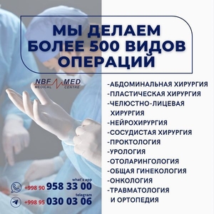 Многопрофильная клиника NBFMED в Ташкенте. - Изображение #5, Объявление #1733713