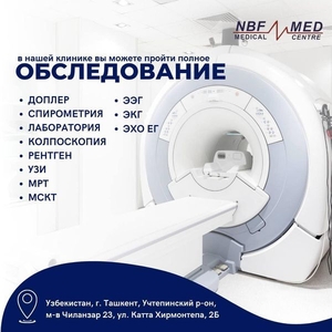 Многопрофильная клиника NBFMED в Ташкенте. - Изображение #4, Объявление #1733713