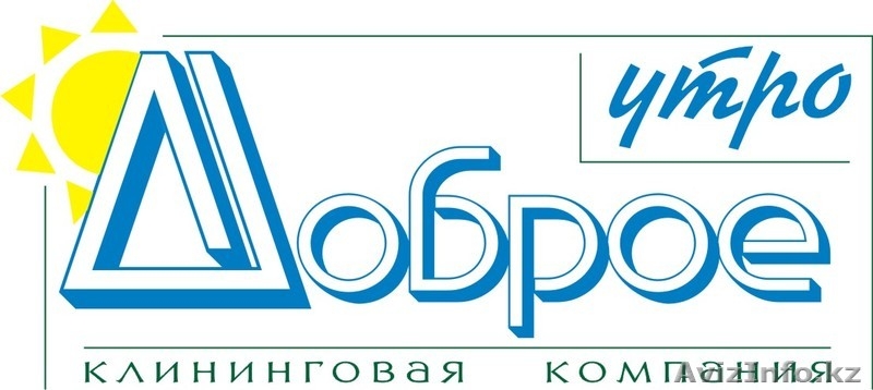  Dobroeutro.kz компания - Изображение #1, Объявление #249604