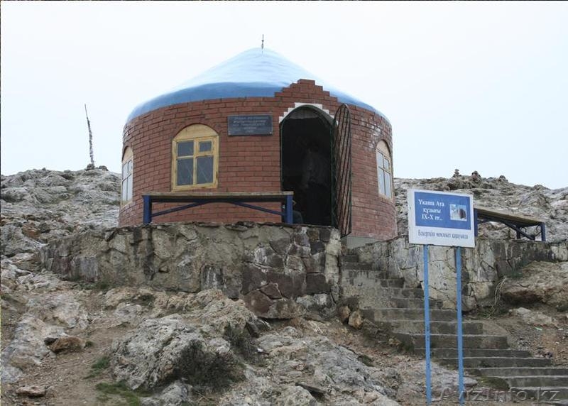 "Тұран-Саяхат"  - Изображение #8, Объявление #567832