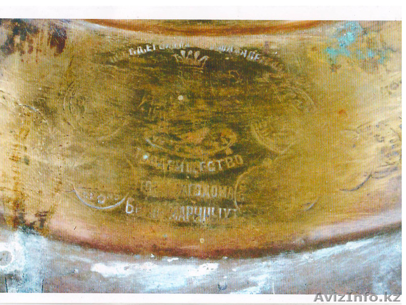 Исторический самовор хорошая состаяния - Изображение #7, Объявление #1069294