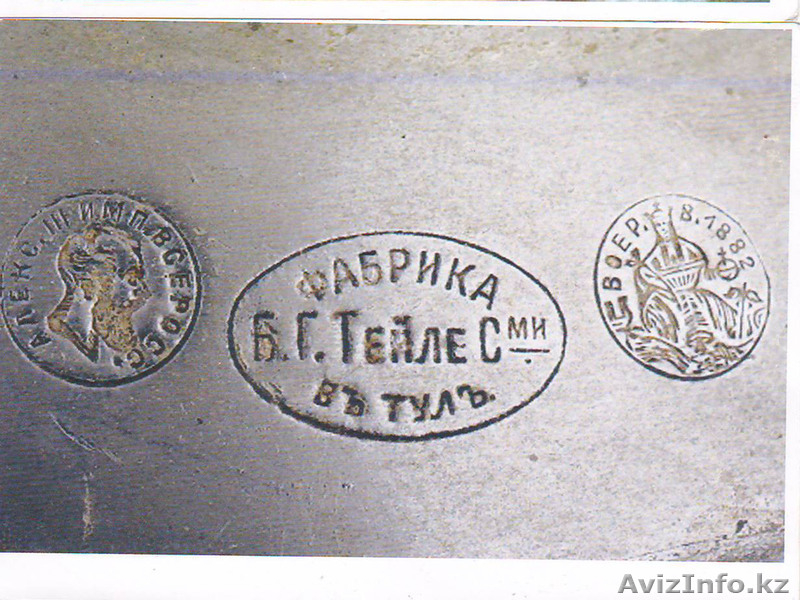 Исторический самовор хорошая состаяния - Изображение #8, Объявление #1069294