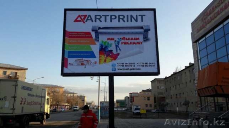 Размещение рекламы в Туркестане - Изображение #2, Объявление #1527038