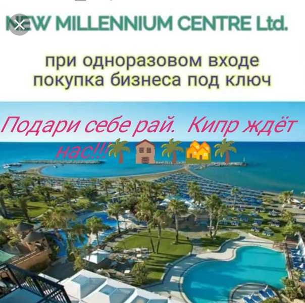 Возможность работать и зарабатывать в сети удаленно. - Изображение #4, Объявление #1674758