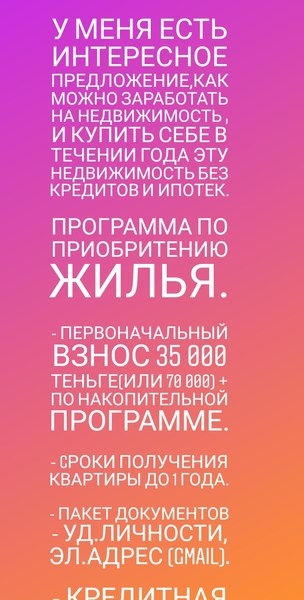 Возможность работать и зарабатывать в сети удаленно. - Изображение #5, Объявление #1674758