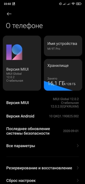 Xiaomi mi 9t pro - Изображение #2, Объявление #1698087